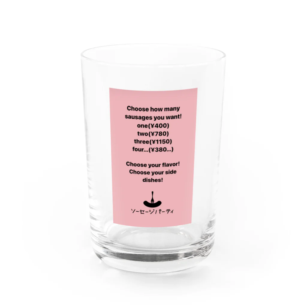 パーティショップのソーセージパーティ Water Glass :front