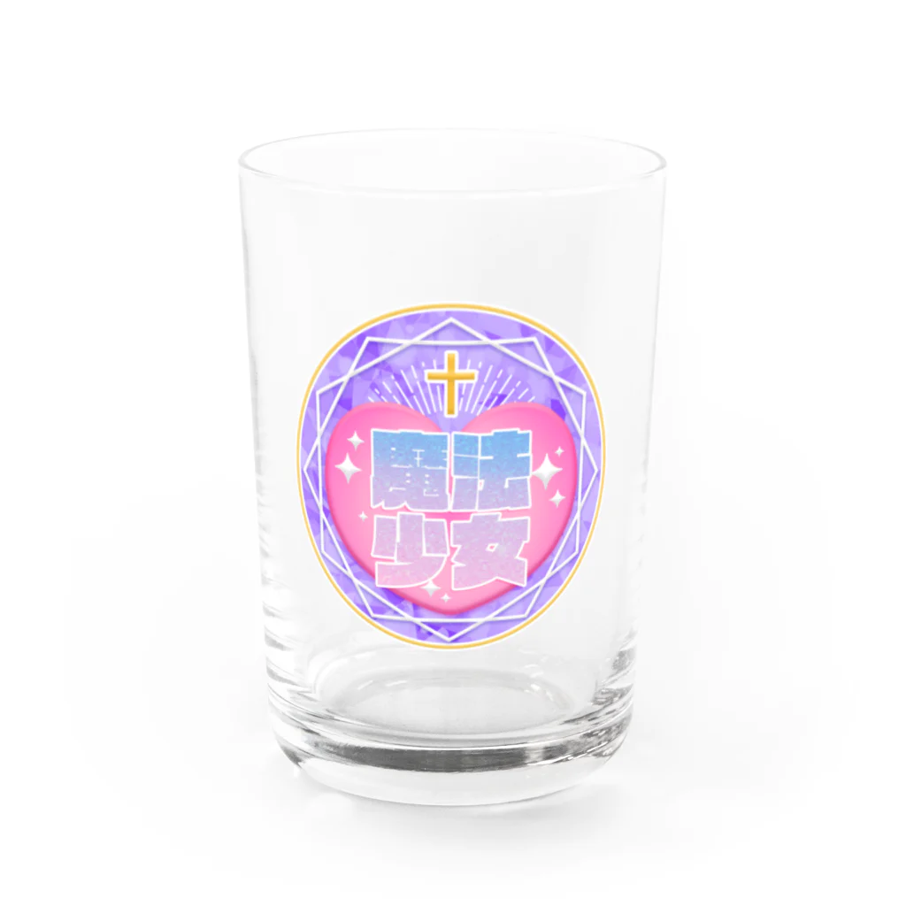  魔法少女系の魔法少女系 Water Glass :front