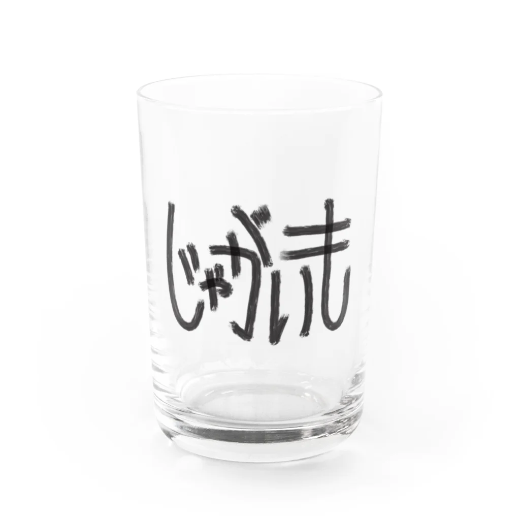 UNDERSON STOREのじゃがいも Water Glass :front