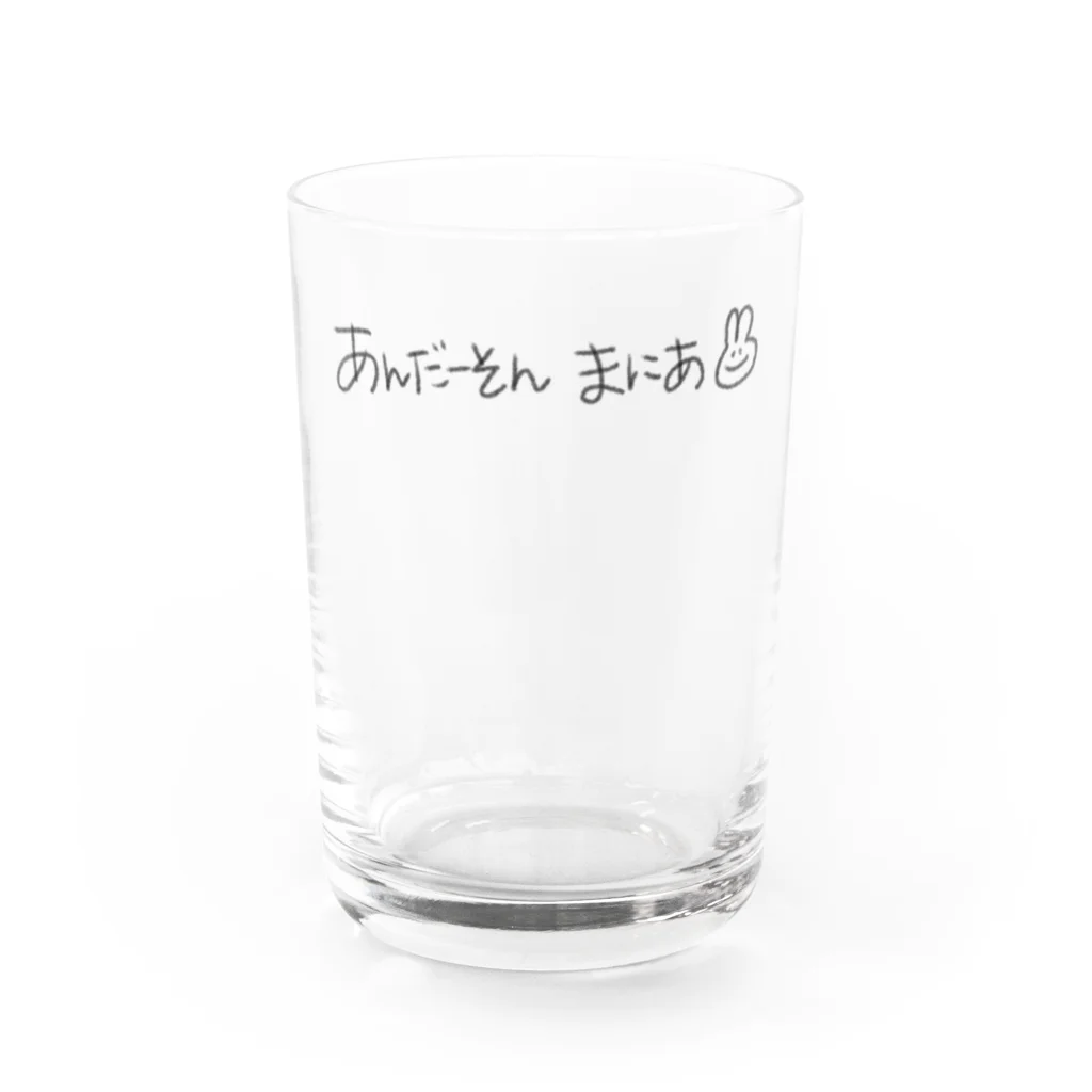 UNDERSON STOREのUnderson mania2 Water Glass :front