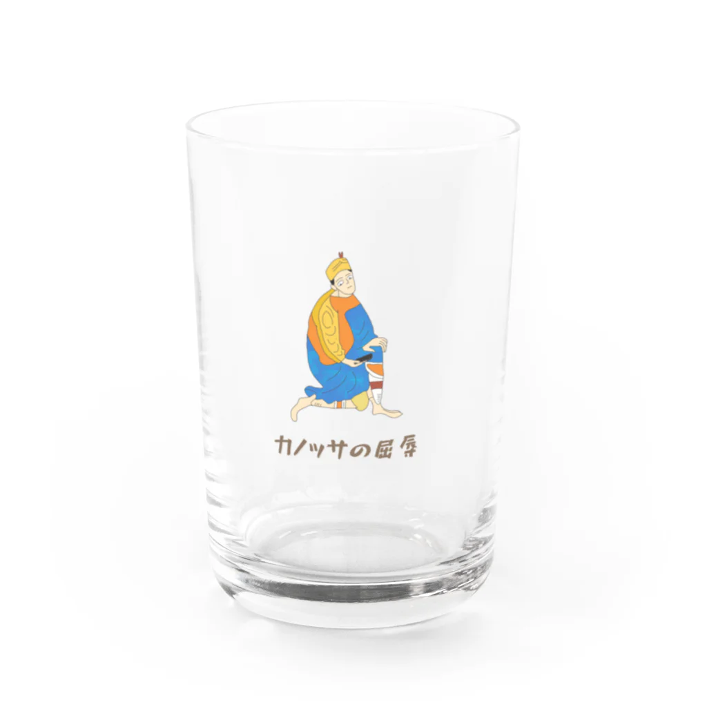 たろーですの屈辱的なカノッサの屈辱 Water Glass :front