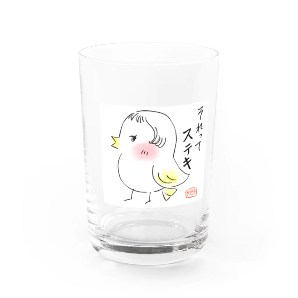 mu:u∞(むう)の共感鳥(きょうかんちょう)『それって素敵』 Water Glass :front