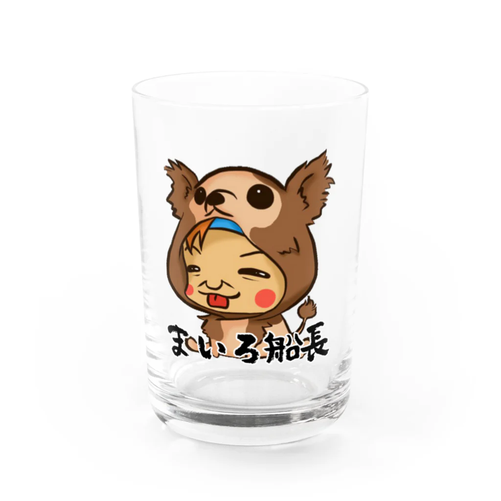 まいろ船長のネット販売所のまいろ船長グッツどうですか？ Water Glass :front