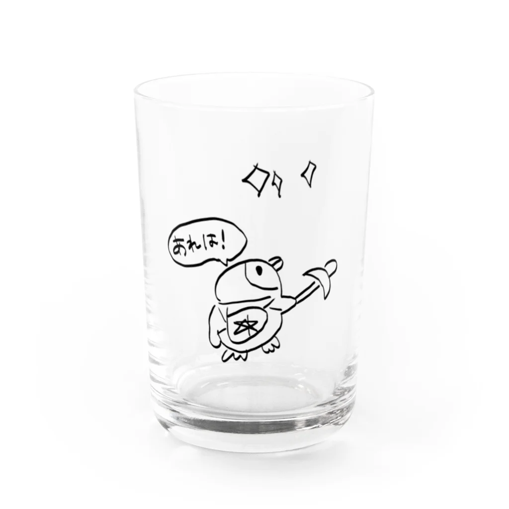 ほろほろめいろのぺんかわ『あれは！』 Water Glass :front