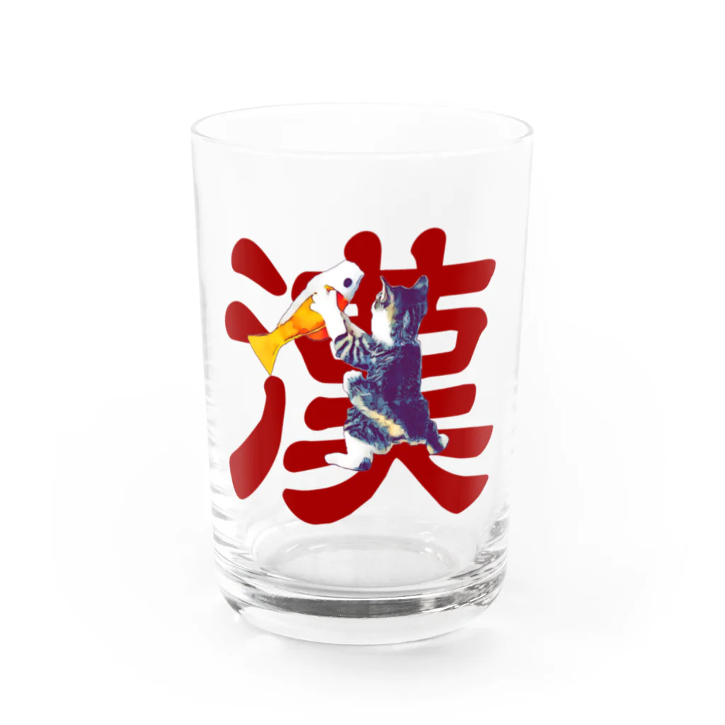 The Cat who.... suzuriの漢 Water Glass :front