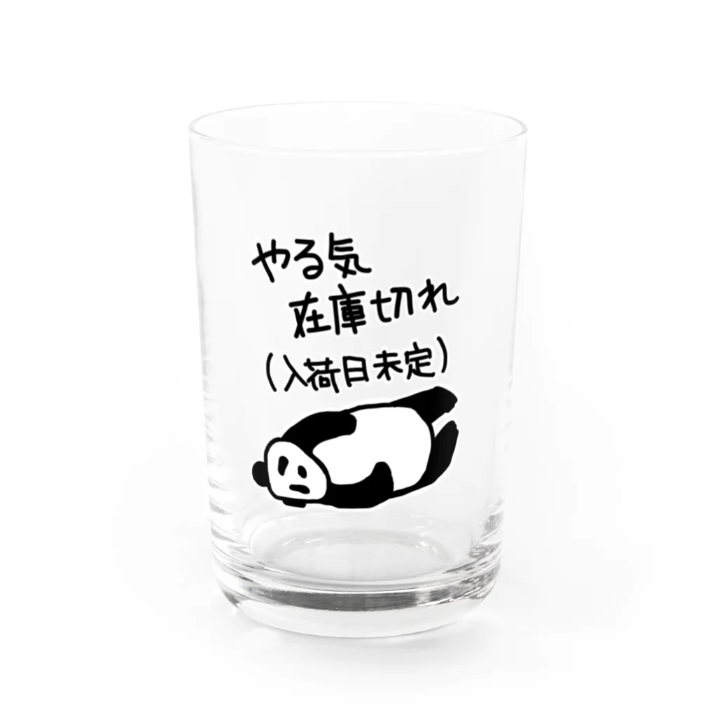 ミナミコアリクイ【のの】のやる気 入荷日未定【パンダ】 Water Glass :front