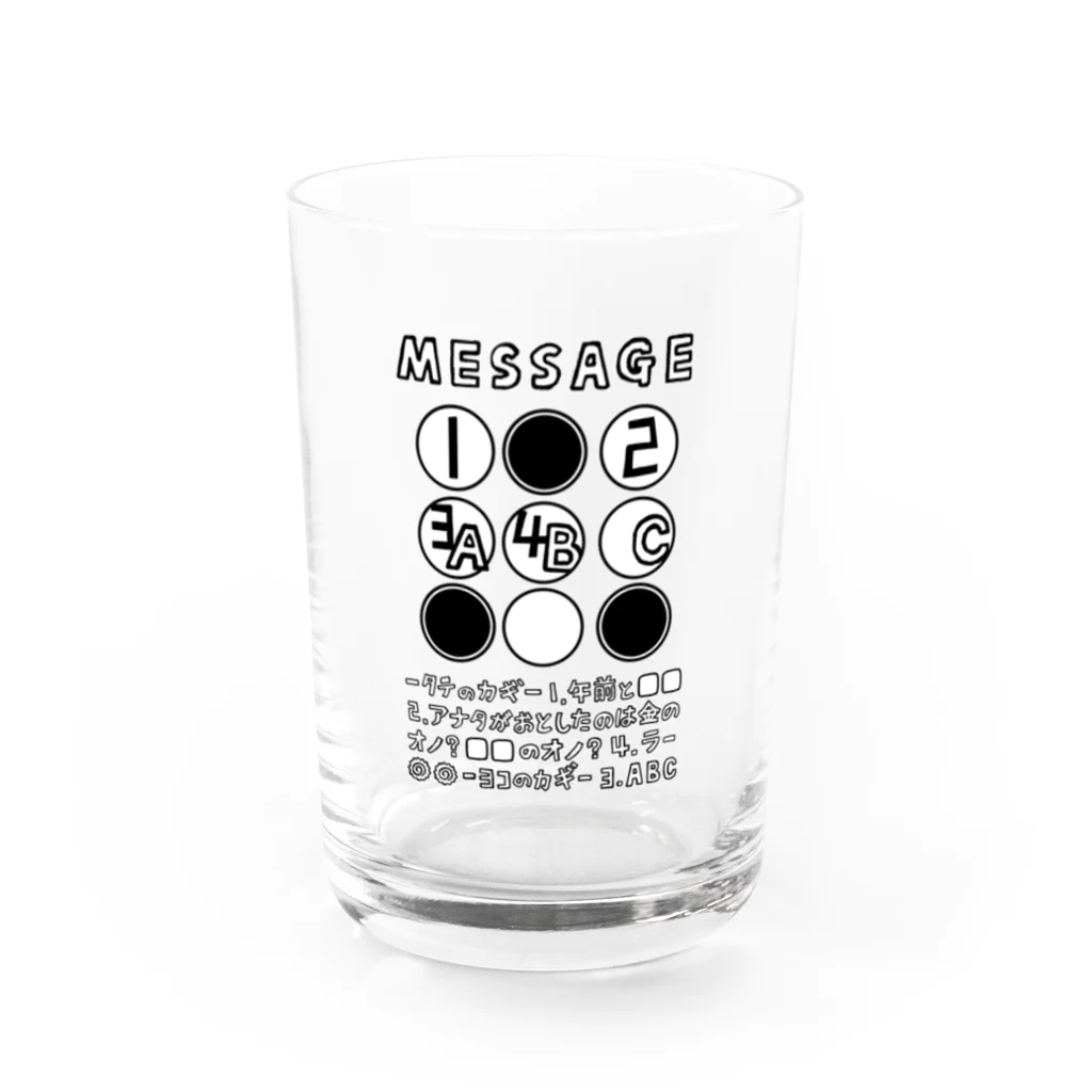 SF210のクロスワードパズルー謝罪編ー Water Glass :front