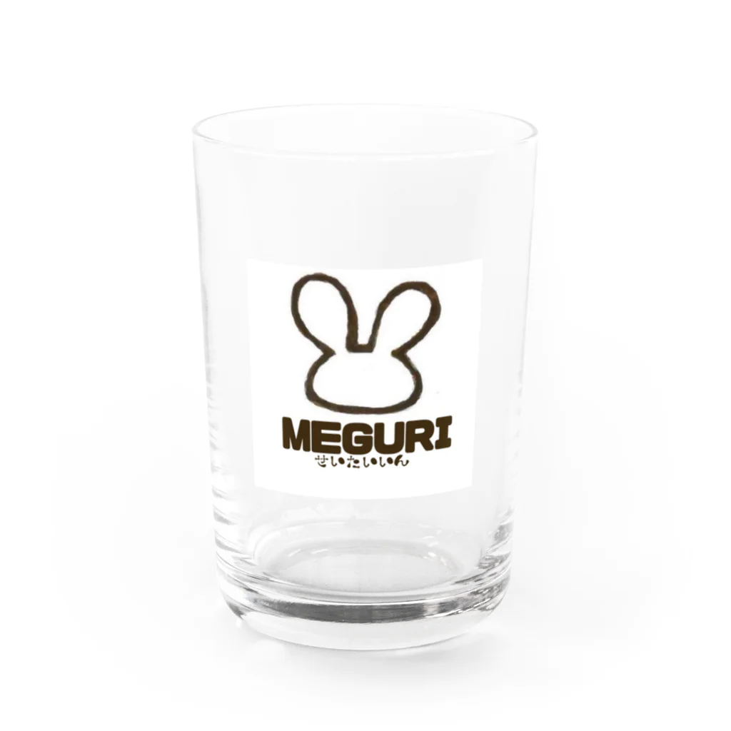 めぐり整体院のめぐり整体院（MEGURI） Water Glass :front