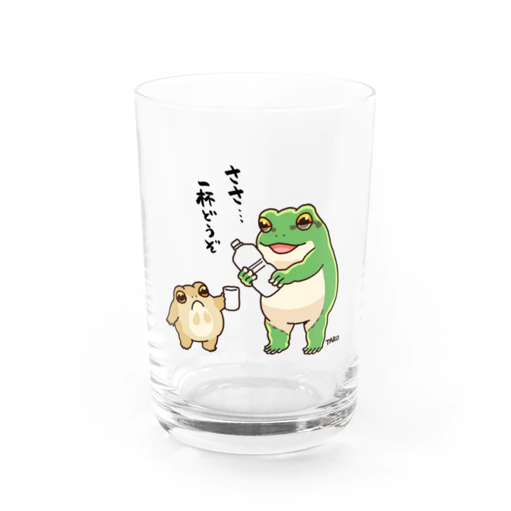 たろの一杯どうぞ　カエル　グラス Water Glass :front