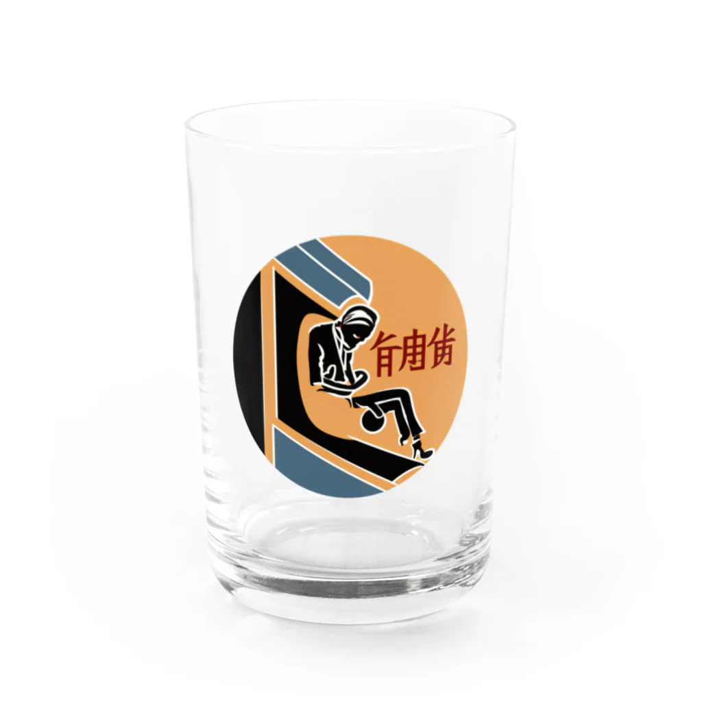 怠惰の怠惰_001 Water Glass :front