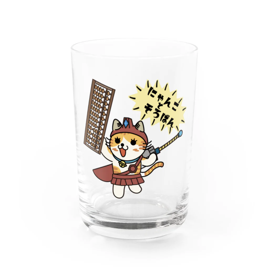 楽猫楽描しげ屋のにゃんことそろばん Water Glass :front