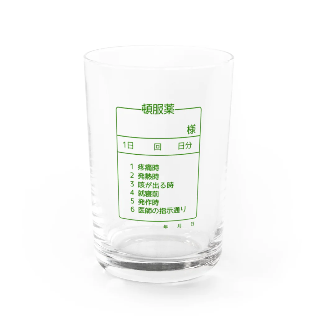 柏洋堂の頓服薬 Water Glass :front