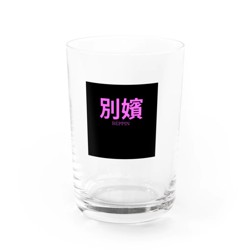 HIRAME-KUNの別嬪 “BEPPIN”  VEVINT Water Glass :front
