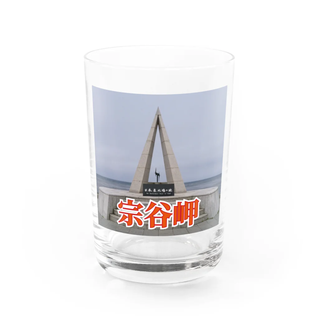 wataru-ingの宗谷岬モニュメント Water Glass :front