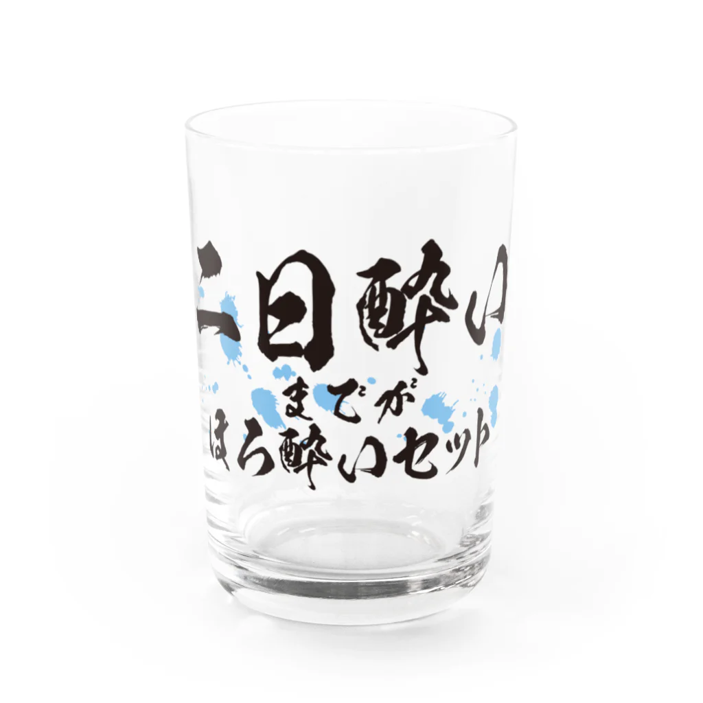 tonikakusakeの二日酔いまでがほろ酔いセット Water Glass :front