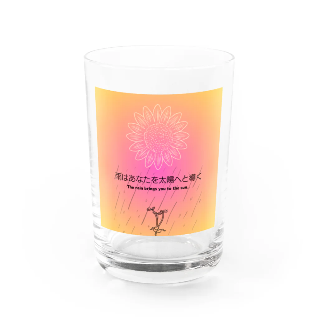 JHOPEのひまわりのように(ピンクver) Water Glass :front