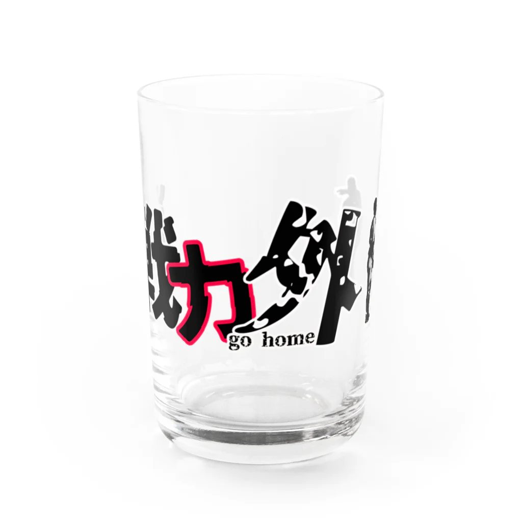 Bad Daddy at SUZURI の戦力外〜リストラ Water Glass :front