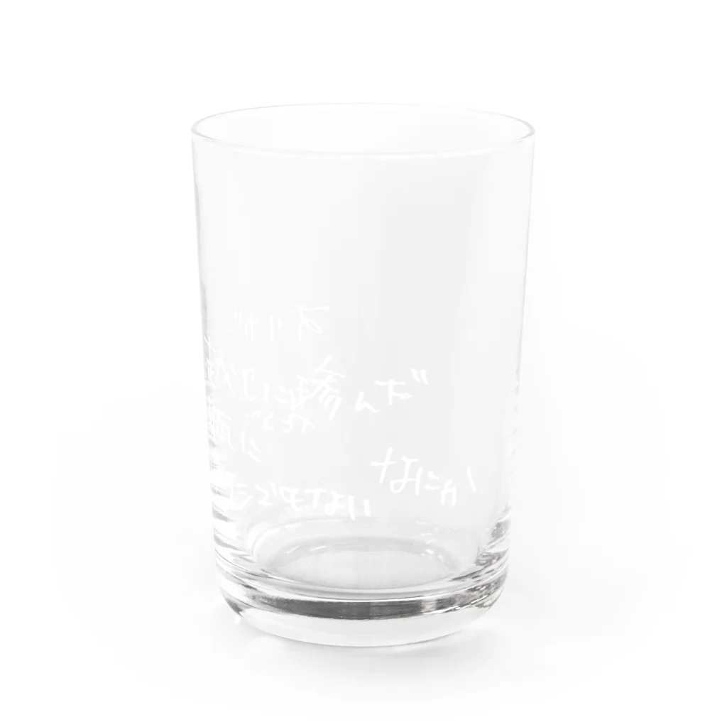 #立夏の短歌 のすりガラス越しに滲んだ空き瓶に花でも歯ブラシでもないなにか Water Glass :front