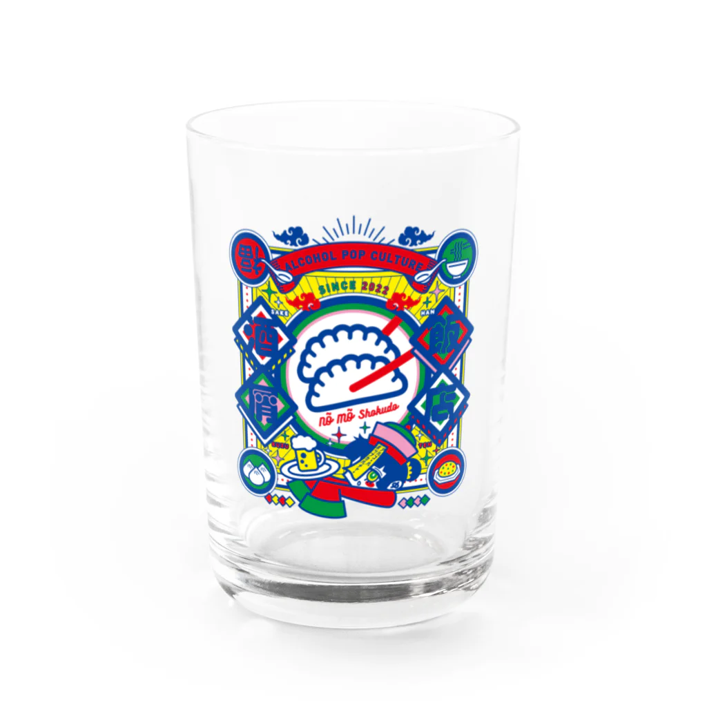 アルコールポップカルチャーのアルコールポップカルチャー〈酒屑飯店〉 Water Glass :front