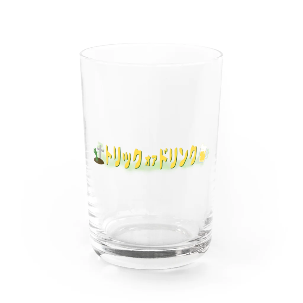 ないから　〜If None〜のトリックオアドリンク　〜ゾンビール2〜 Water Glass :front