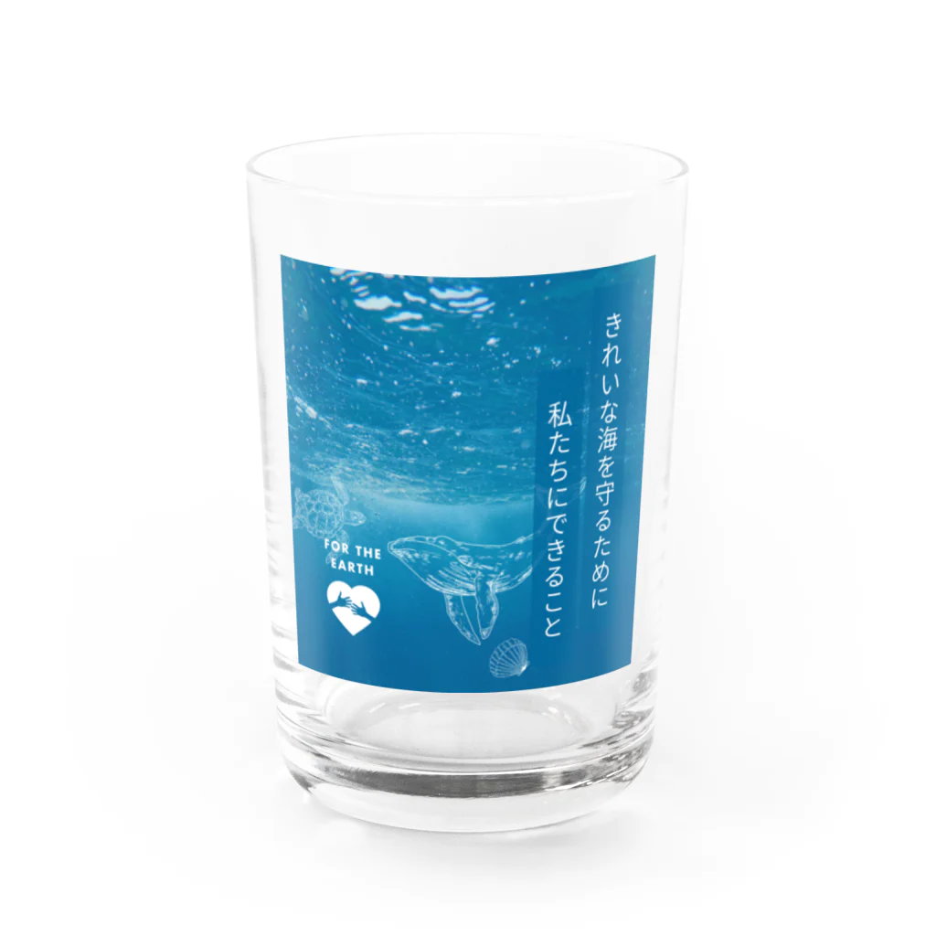 Innovat-Leapの海の環境を守ろう Water Glass :front