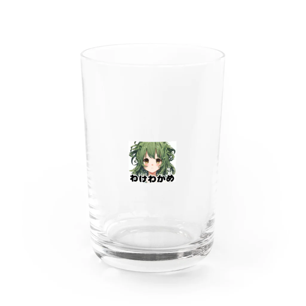 アジンガーのわけわかめ Water Glass :front