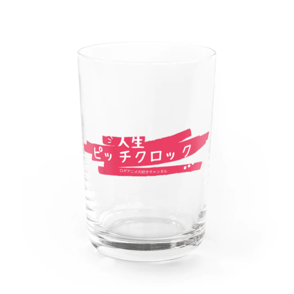 人生ピッチクロックのロゴ入りオリジナルグッズ Water Glass :front