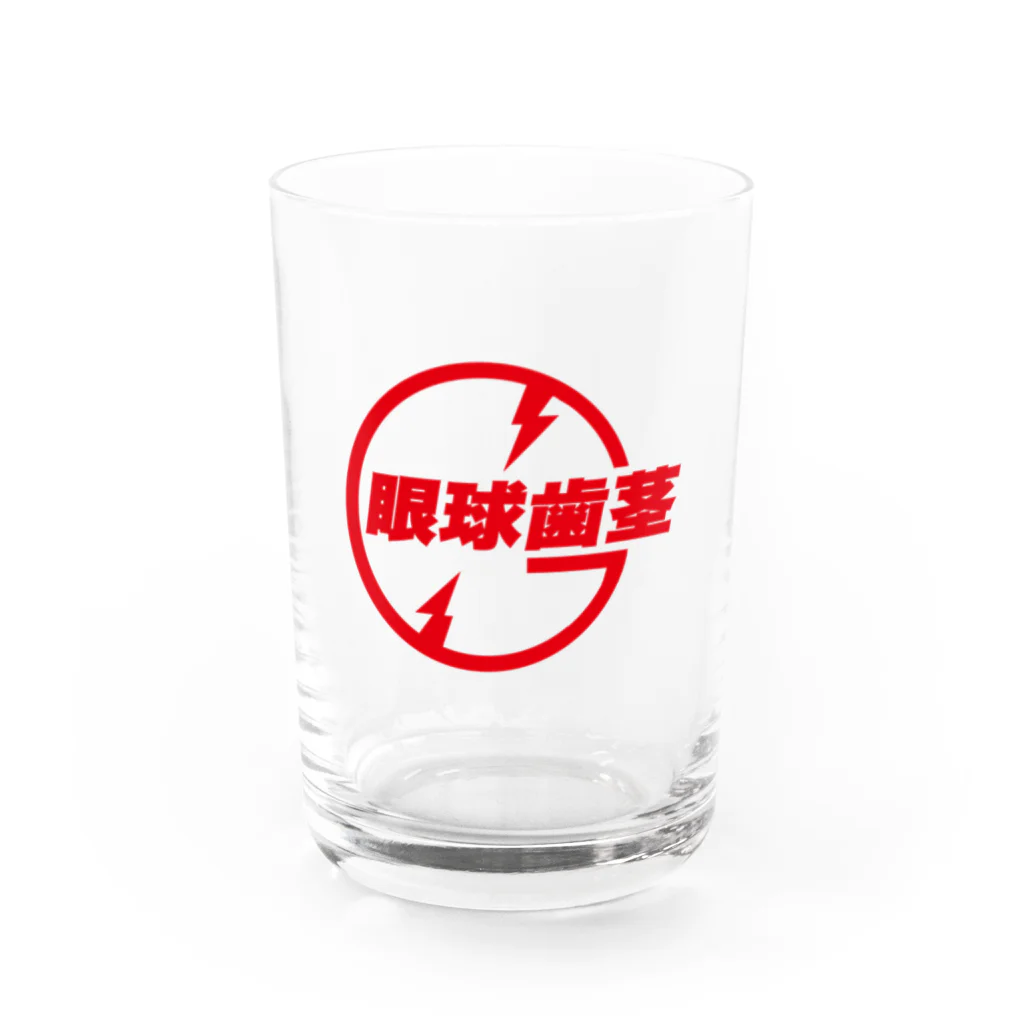 gan_hagu_chanの眼球歯茎グラス（赤抜き） Water Glass :front