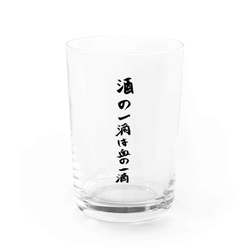 kaizokuの酒の一滴は血の一滴 Water Glass :front