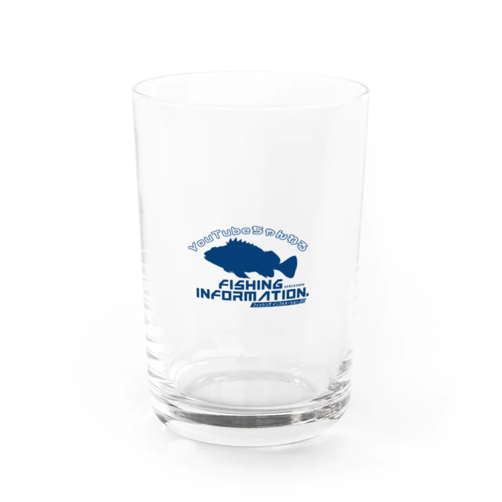 Fishing Information.（フィッシング インフォメーション）　　　　公式ロゴショップのFishing Information.（フィッシングインフォメーション）ユーチューブロゴ2 Water Glass :front