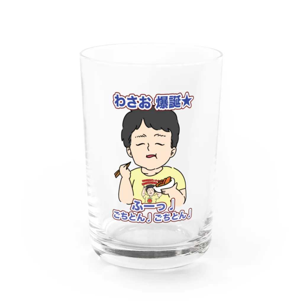 わさおのわさお爆誕2023 Water Glass :front