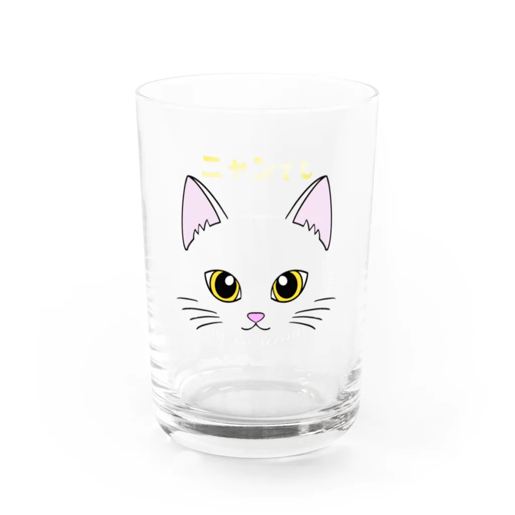 カペリーゴスのニャンでも〜クロ Water Glass :front