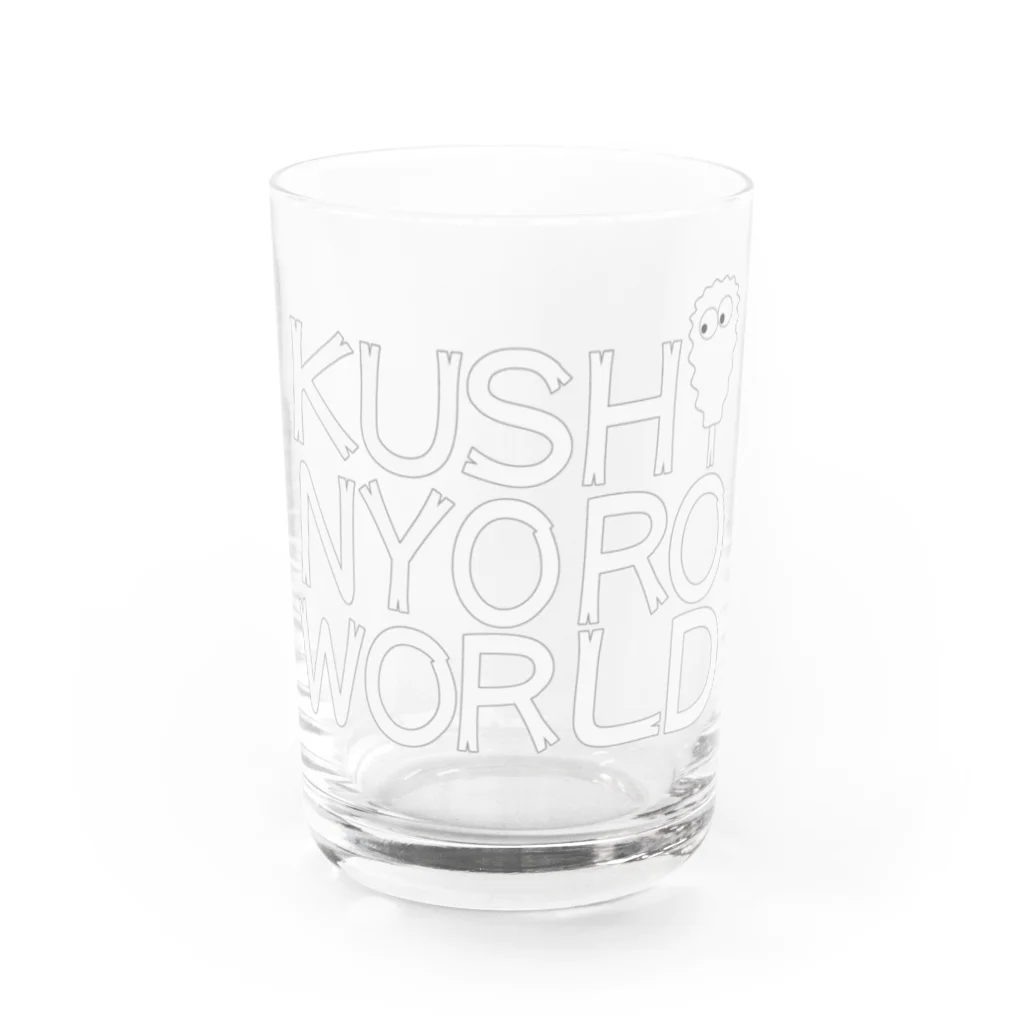 串カツワールドの串カツの妖精クシニョロ（クシニョロワールド） Water Glass :front