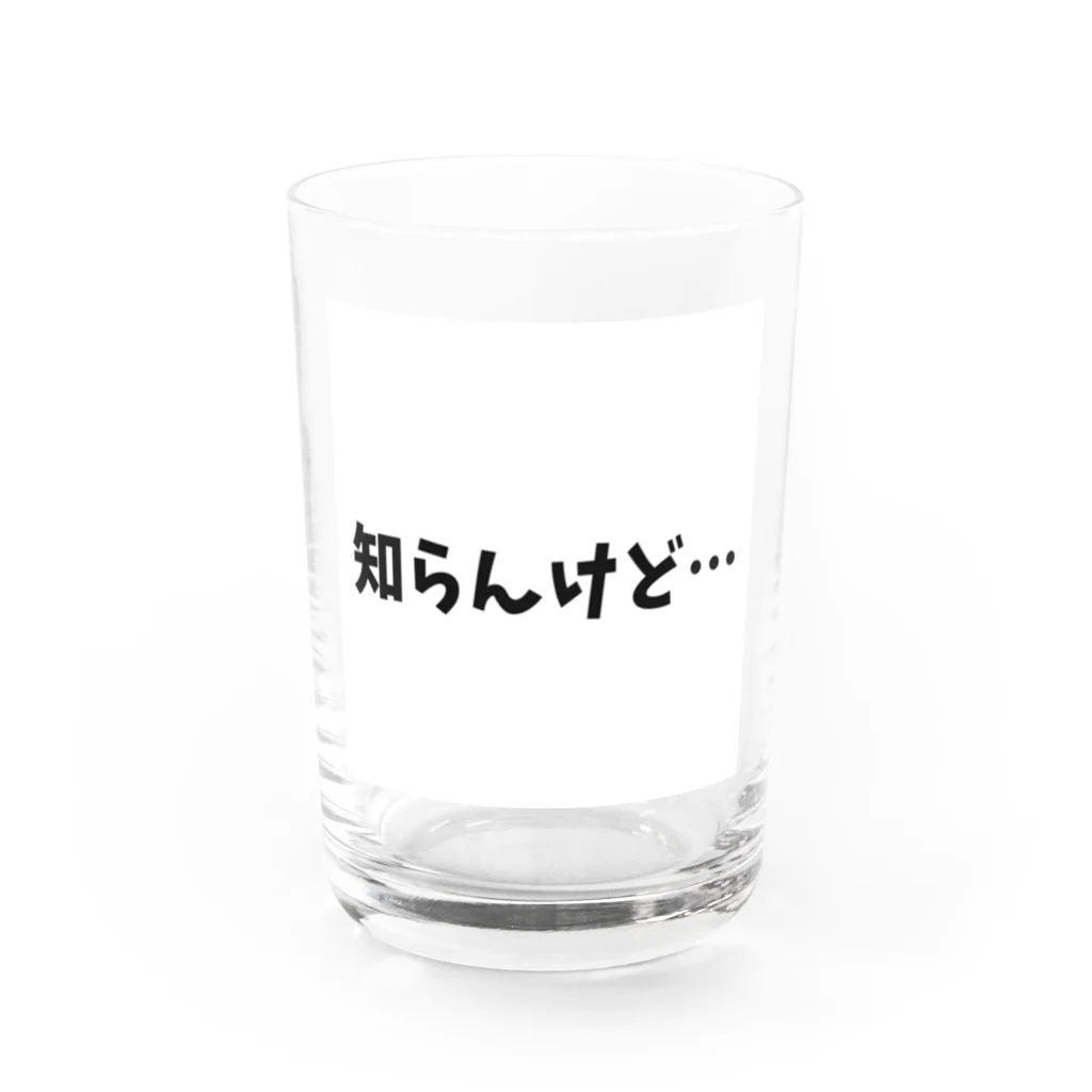 o-jaruの知らんけど… Water Glass :front