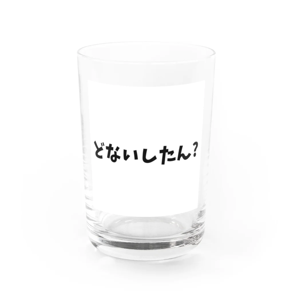 o-jaruのどないしたん？ Water Glass :front