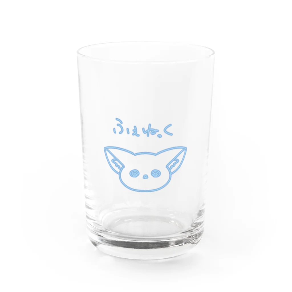 まったりと٩(　ᐕ)وのふぇねっくちゃん Water Glass :front