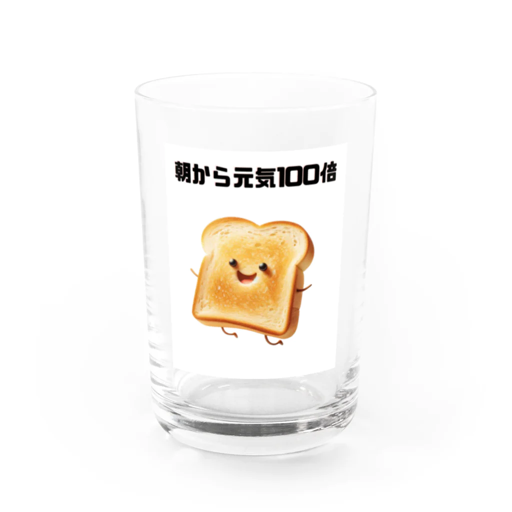 hori_AIの朝から元気100倍トースターくん Water Glass :front