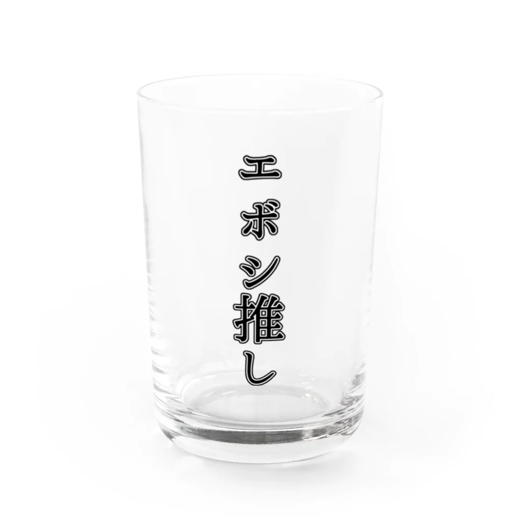 エボシノカツオのエボシ推し Water Glass :front