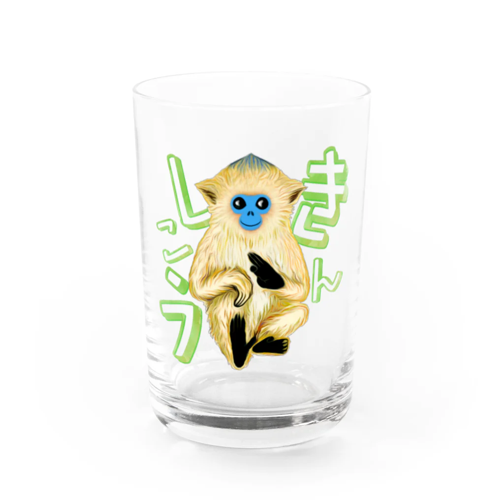 LalaHangeulのキンシコウ(金絲猴) グラス前面