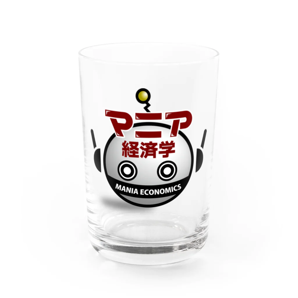 超合金鑑定の小材直由のマニア経済学 Water Glass :front