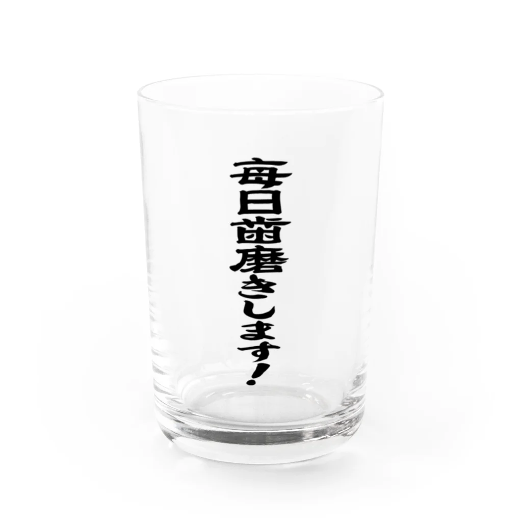 雁花工房（寄付アイテム販売中です）の歯磨きします！ Water Glass :front