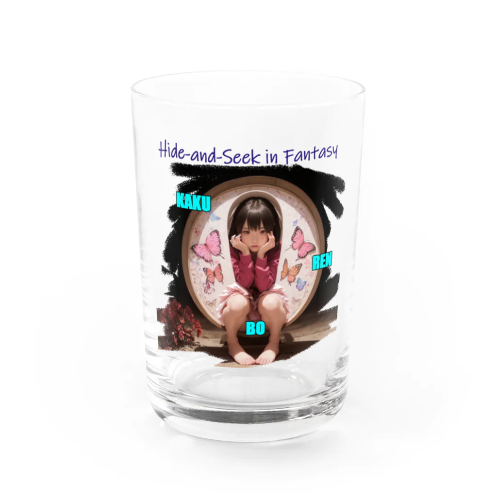 SORASIDER.MONO（そらさいだあ・どっと・もの）のかくれんぼ　Hide-and-Seek Water Glass :front