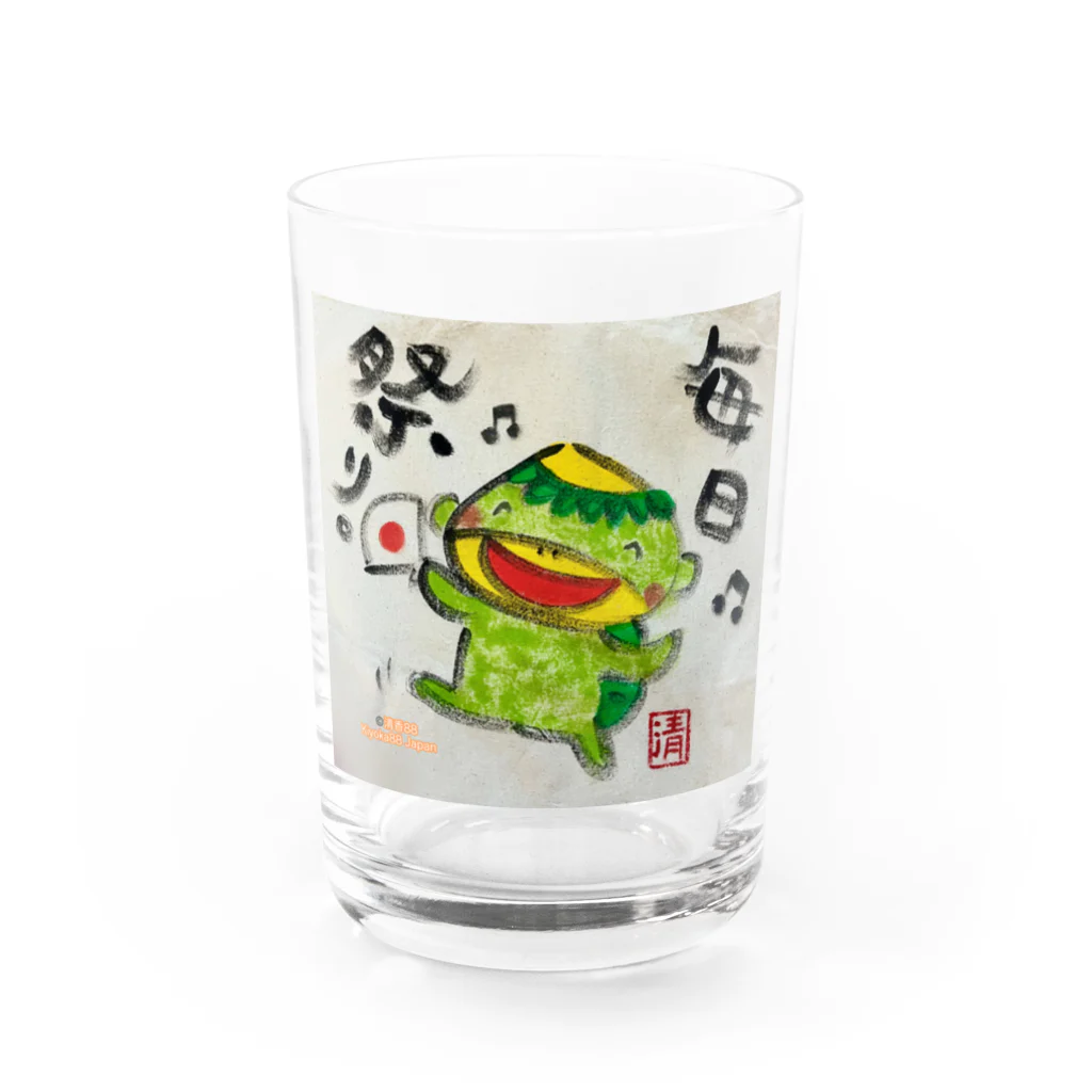 KIYOKA88WONDERLANDの毎日祭り　河童くん Water Glass :front