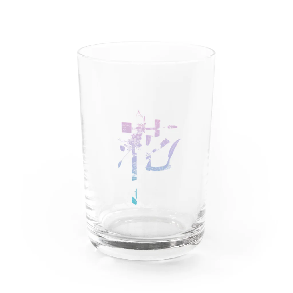 kotohanaの言葉菜の「花」Color Water Glass :front