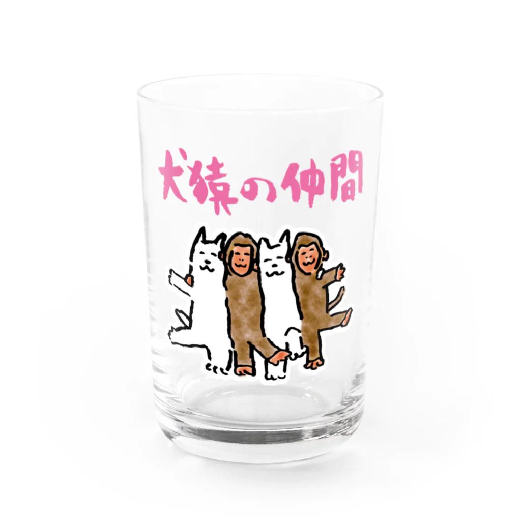 OLDBABY_SHOPの犬猿の仲間 Water Glass :front