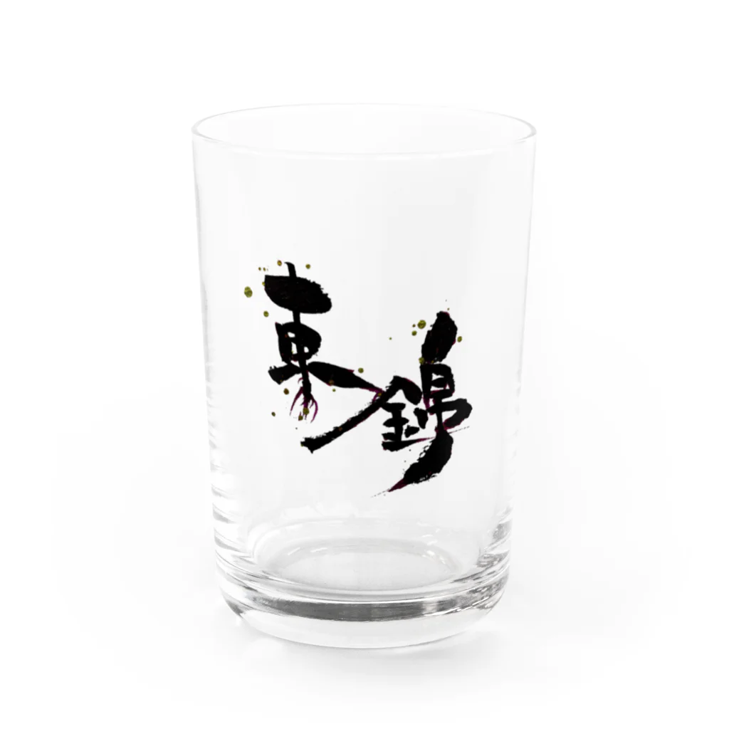 AquaVillageの【金魚・文字】シリーズ Water Glass :front