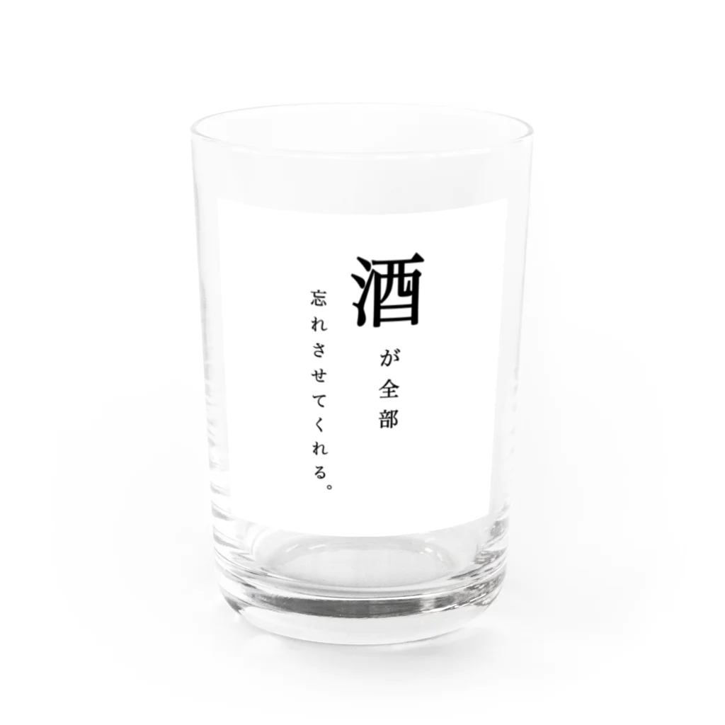 酒好きTシャツの酒好きのために Water Glass :front