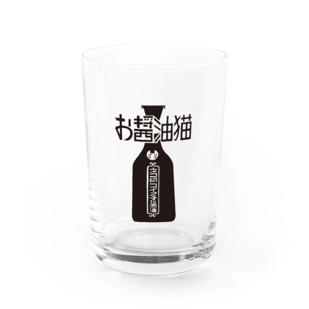 スギナカモモコのお醤油猫 Water Glass :front