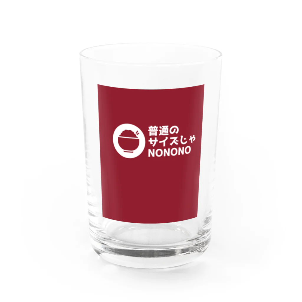 奏桃服店の普通のサイズじゃNO Water Glass :front