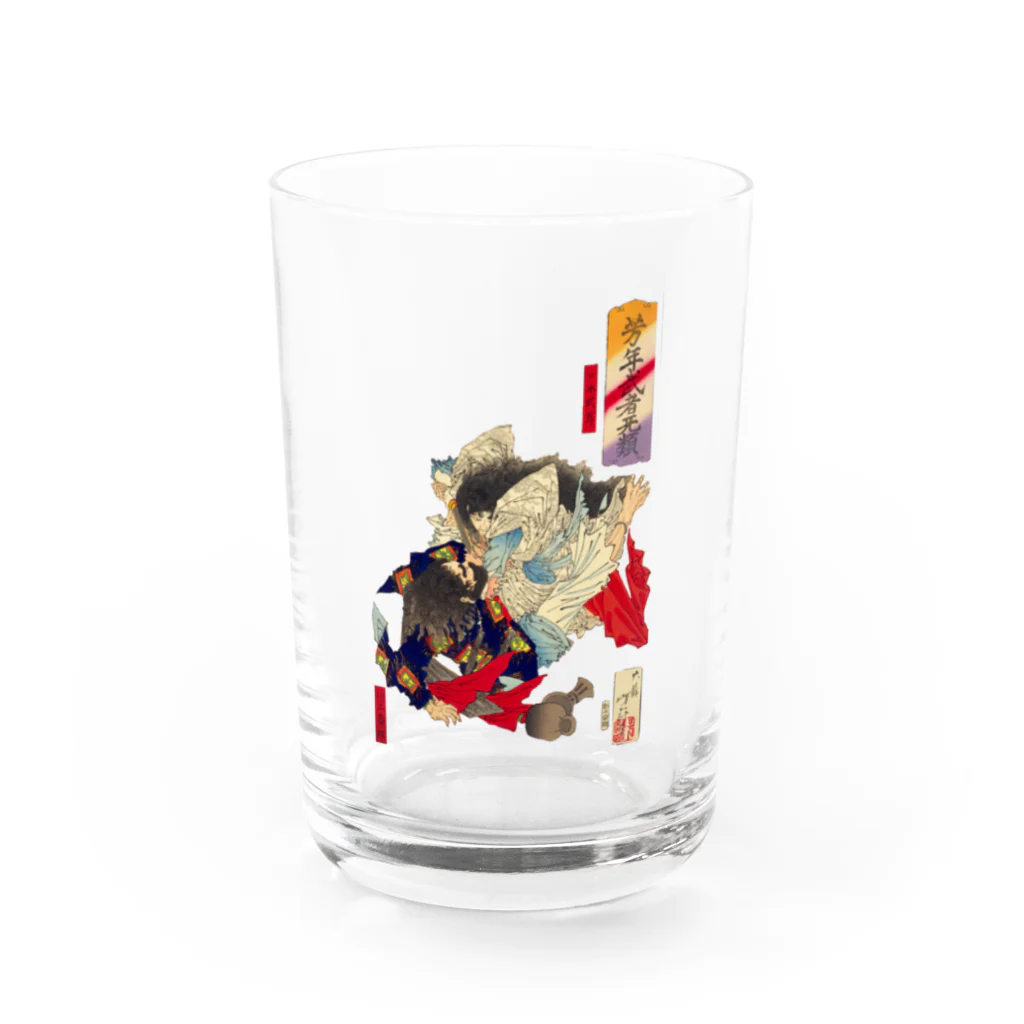 大正ロマン・昭和モダンの浮世絵　芳年武者无類 日本武尊・川上梟師 Water Glass :front